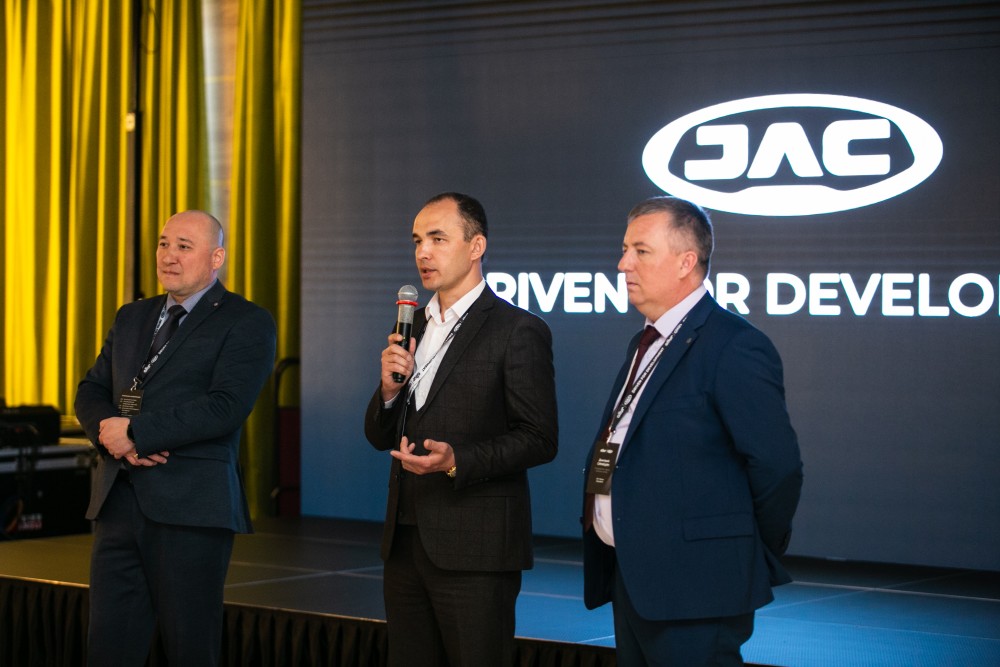 Дилерская конференция JAC Motors Qazaqstan 2023
